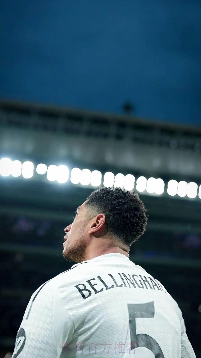 记者:皇马引进贝林厄姆相当于三个球员 6、8和10号 记者:皇马引进贝林厄姆相当于三个球员 6、8和10号