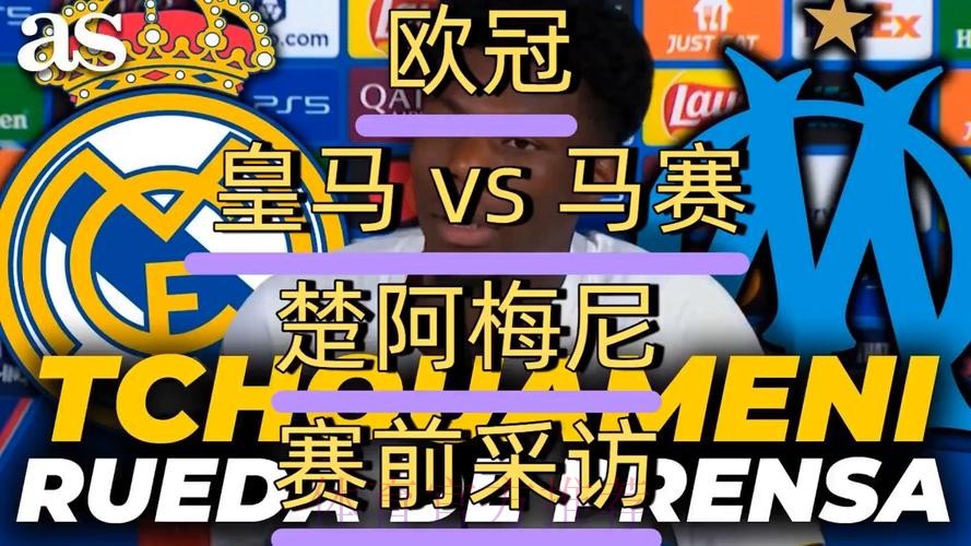 TA预测皇马vs马竞首发:阿森西奥&琼阿梅尼搭档 TA预测皇马vs马竞首发:阿森西奥&琼阿梅尼搭档