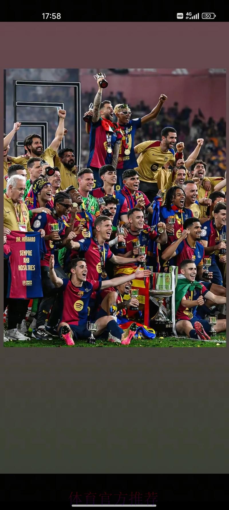 巴萨赢球后夺冠概率升至28% 皇马仍为最大热门 巴萨赢球后夺冠概率升至28% 皇马仍为最大热门